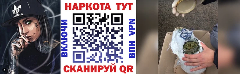 Купить закладку Альфа ПВП  Меф мяу мяу  Ульяновск