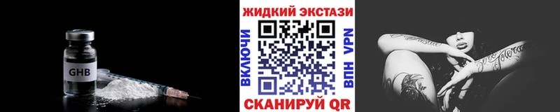 Бутират 1.4BDO  Купить где  Ульяновск 