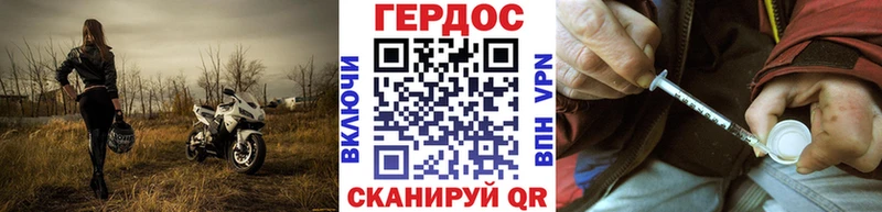 Купить Ульяновск Героин герыч