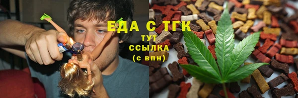 мефедрон мука Алексин