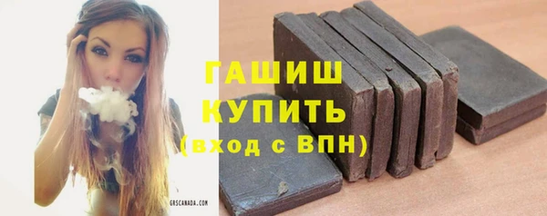 мефедрон мука Алексин