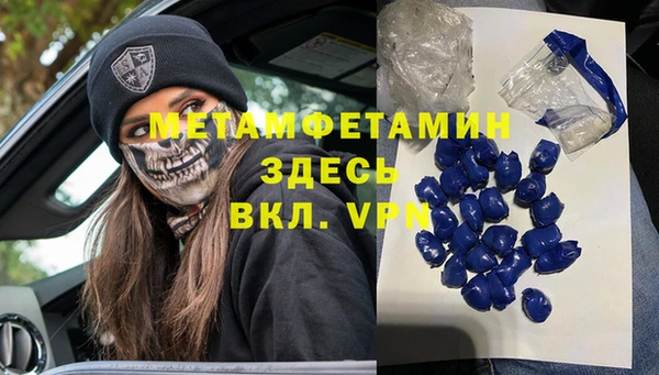 мефедрон мука Алексин