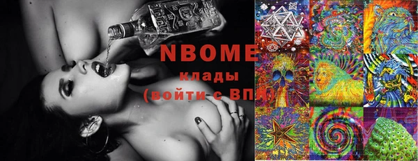 кокс Алексеевка