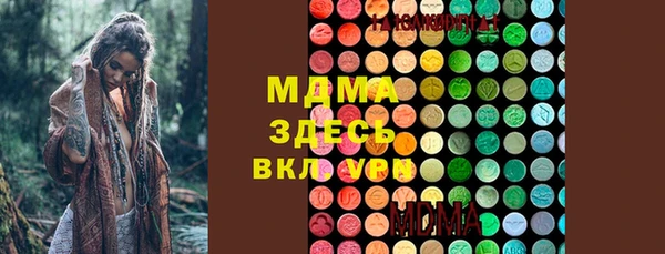мефедрон мука Алексин