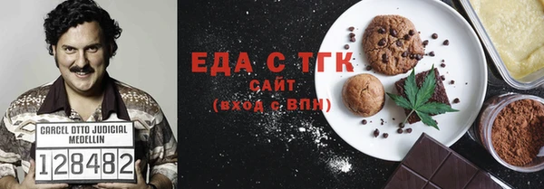 мефедрон мука Алексин