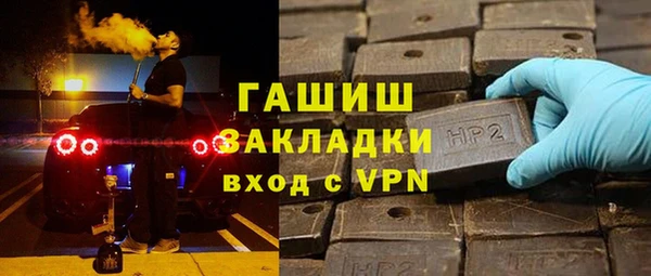 прущий лед Алзамай