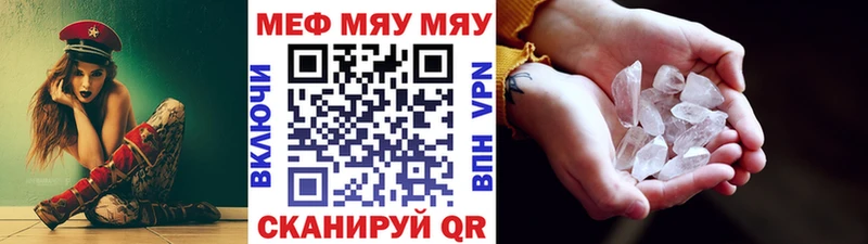 МЯУ-МЯУ мука  Купить  Ульяновск 