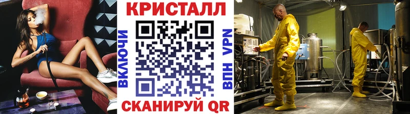 Купить закладки  Ульяновск  Метамфетамин мет 