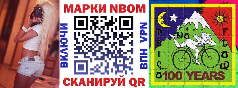 Купить где  Ульяновск  Наркотические марки 1,8мг 