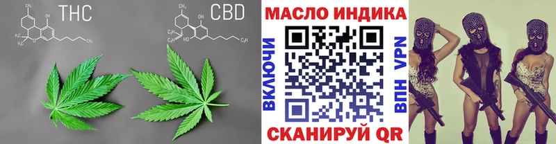 ТГК гашишное масло  Купить где  Ульяновск 