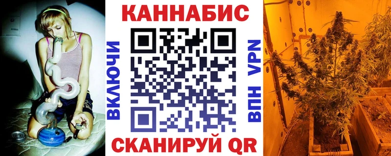 Бошки марихуана индика  Купить где  Ульяновск 