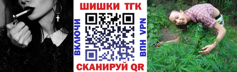 Шишки марихуана White Widow Ульяновск